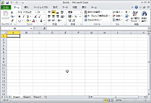 Excel2010：初期画面