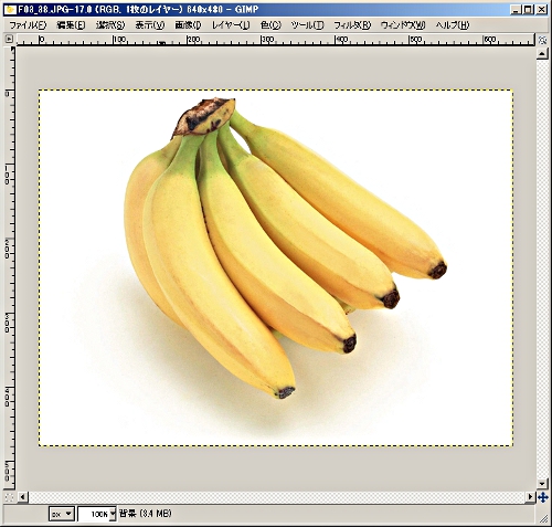 GIMP・色域選択説明用画像（『バナナの画像』）